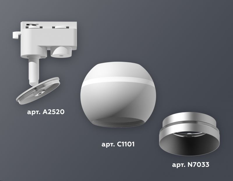 Комплект трекового однофазного светильника Ambrella TRACK SYSTEMS XT1101022