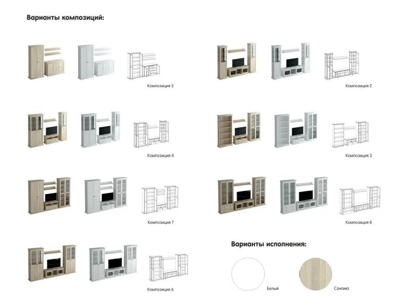 Комод Reina ОГОГО Обстановочка бунратти BD-1757034 фото 6