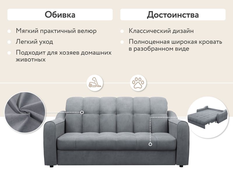 D1 furniture диван сканди