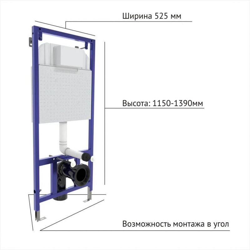 Инсталляция для унитаза BERGES NOVUM 040234, кнопка D4 Soft Touch механика, белая