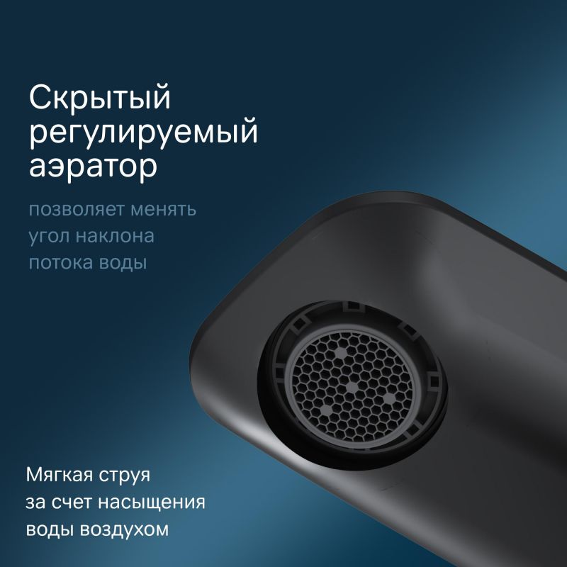 Смеситель для раковины AM.PM Inspire V2.0 TouchReel F50A02522 черный