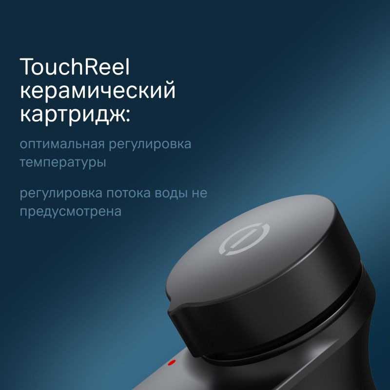 Смеситель для раковины AM.PM Inspire V2.0 TouchReel F50A02522 черный