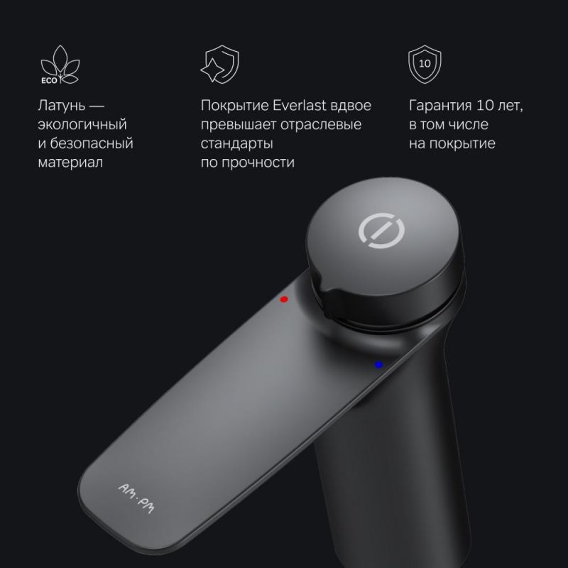 Смеситель для раковины AM.PM Inspire V2.0 TouchReel F50A02522 черный фото 8