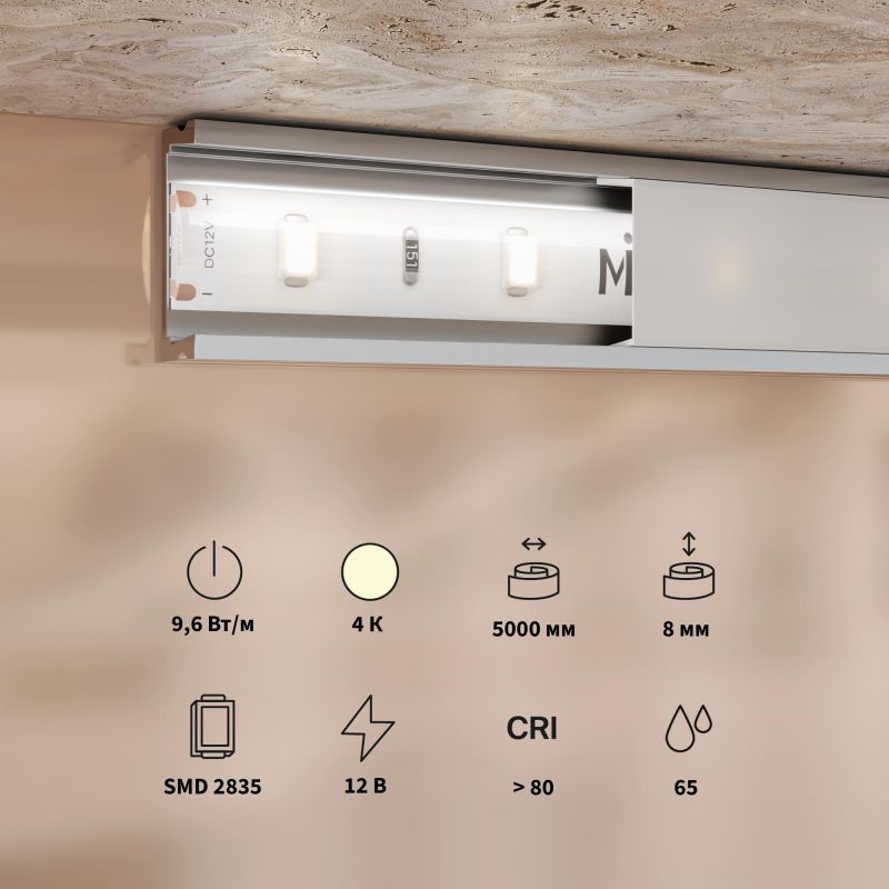 Светодиодная лента Maytoni IP65 LED 4000К(белый) 9.6W 201175 фото 3