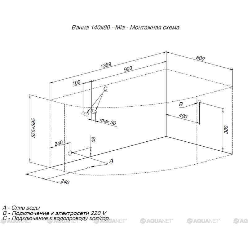 Акриловая ванна Aquanet Mia 00246884 140x80 R