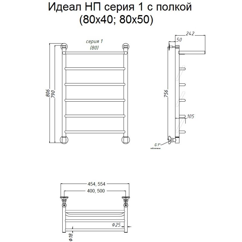 Полотенцесушитель водяной Тругор Идеал1/нп8050П фото 2