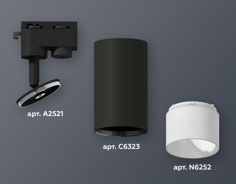 Комплект трекового однофазного светильника Ambrella TRACK SYSTEMS XT6323170