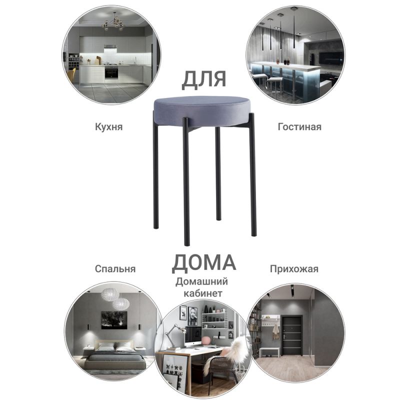 Стул мягкий Bradex Home Bug Loft BD-1761669 фото 5