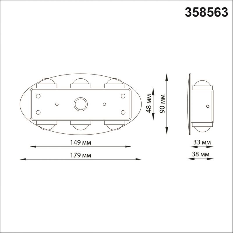 Уличный настенный светильник NovoTech CALLE IP54 LED 4000K 6W 358563 STREET фото 2
