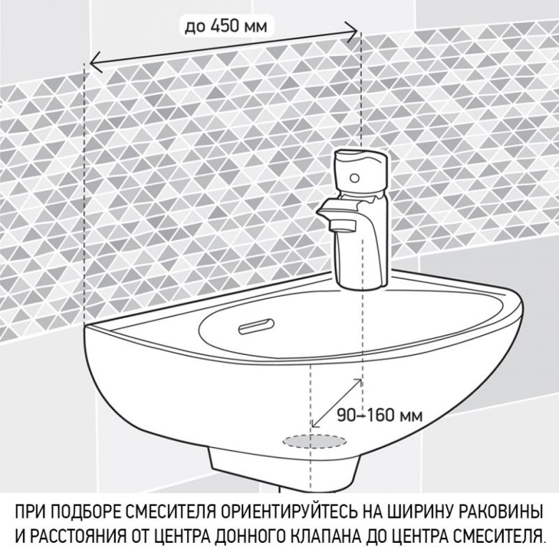 Смеситель для раковины Paini Dax-DaxR 84CR211LRS