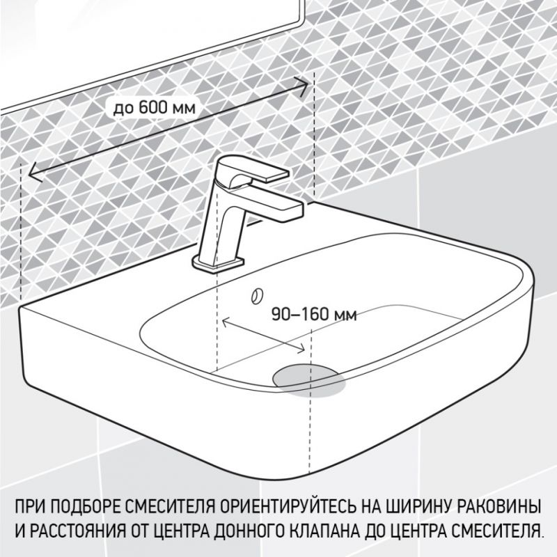 Смеситель для раковины Paini Dax-DaxR 84CR211LRS