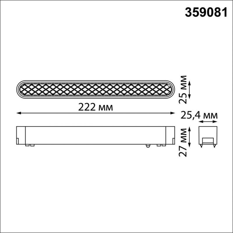 Трековый светильник для низковольтного шинопровода IP2 LED 12W 48V 4K 72Лм SMAL SHINO NovoTech 359081