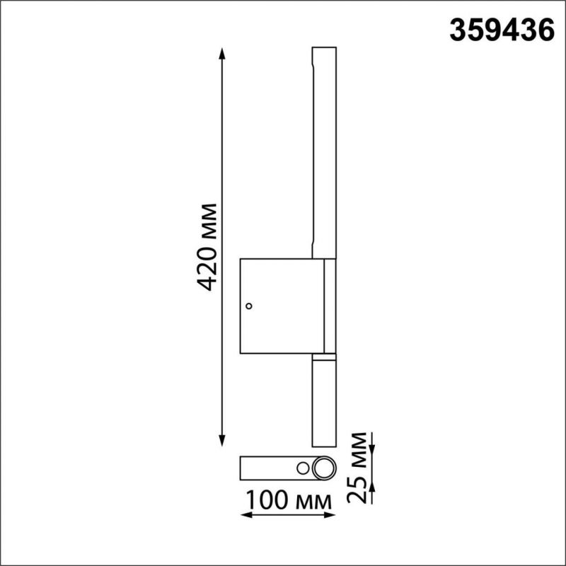 Светильник настенный светодиодный с выключателем NovoTech FERMO LED 5W+3W 3000K 320Лм 359436 OVER фото 2