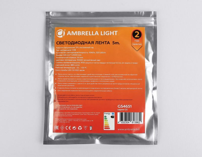 Светодиодная лента Ambrella Light GS4651 COB 320Led /10W m/ 24V IP20 3000K 5m Ambrella GS4651 фото 8