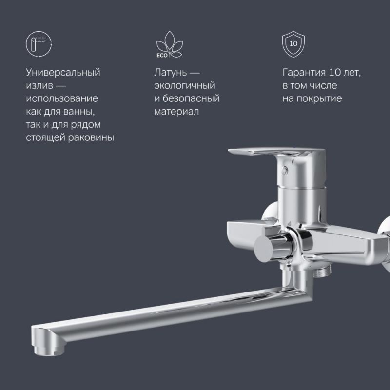 Смеситель для ванны AM.PM Gem F90A90000 универсальный фото 8