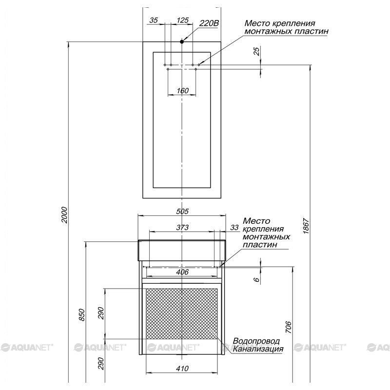 Тумба с раковиной Aquanet Лидс 50 эвкалипт мистери 00213042