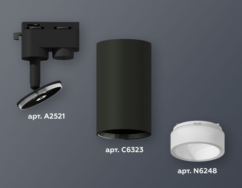 Комплект трекового однофазного светильника Ambrella TRACK SYSTEMS XT6323160