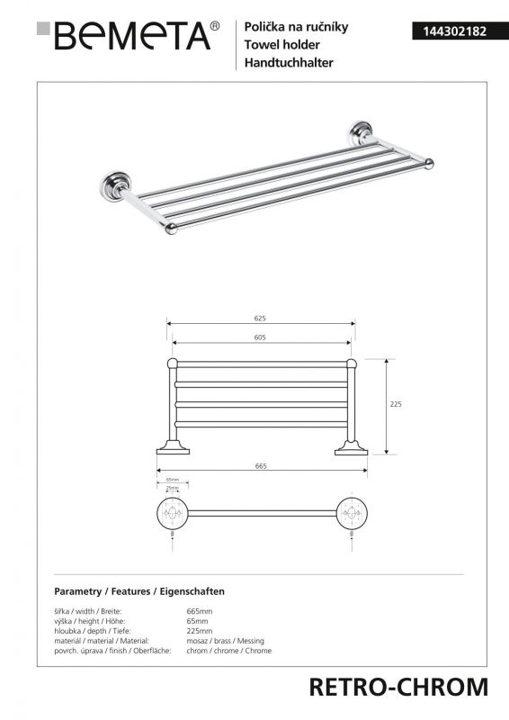 Полочка для полотенец Bemeta RETRO 144302182