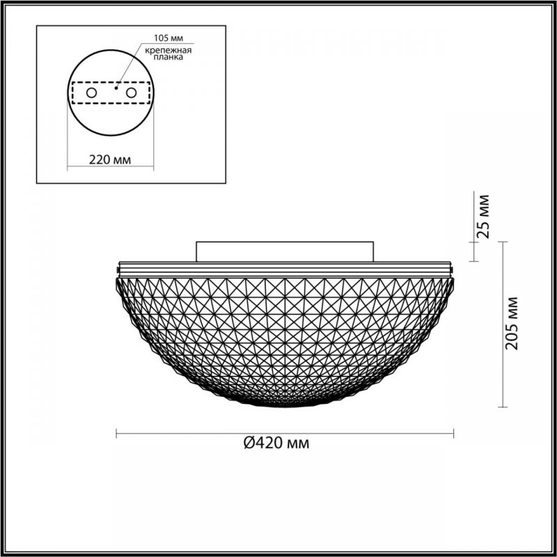 Потолочный светильник Odeon Light MODERN 4937/4C