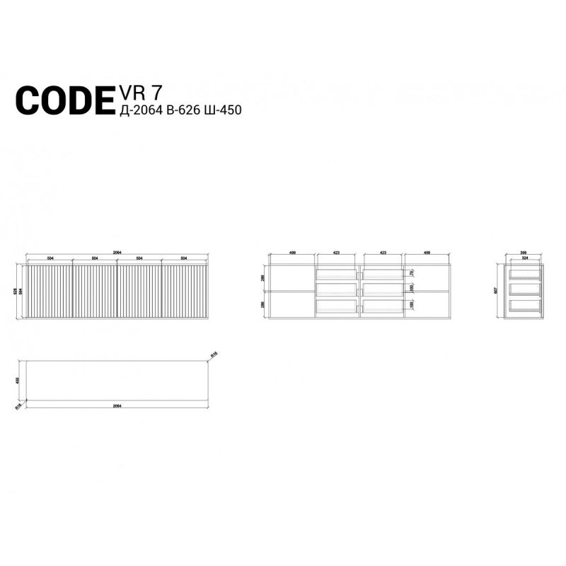 Тумба под ТВ The IDEA Code BD-1964454