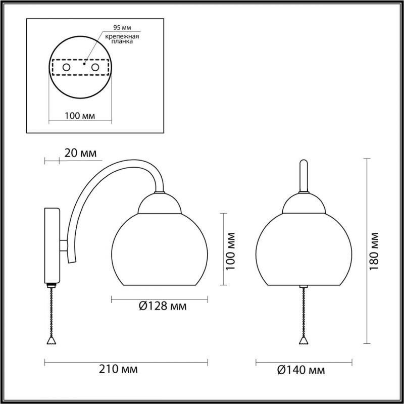 Бра с выключателем Lumion COMFI 4591/1W