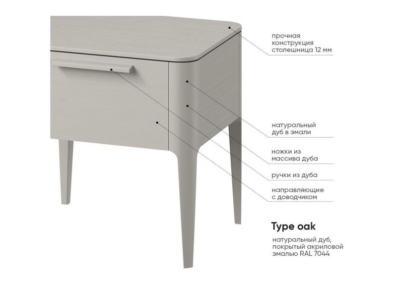 Тумба прикроватная Ellipsefurniture Type (серо-бежевый) TY010205310101 фото 3