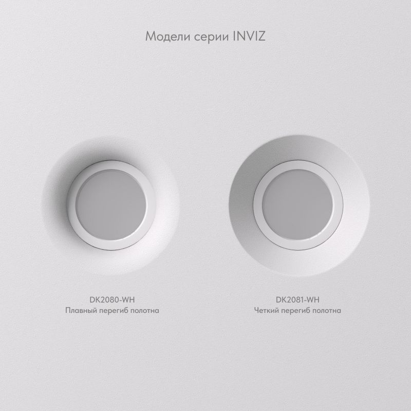 Встраиваемый точечный светильник Denkirs INVIZ IP 20, до 9 Вт, GU10, LED, белый, ABS-пластик DK2080-WH фото 6