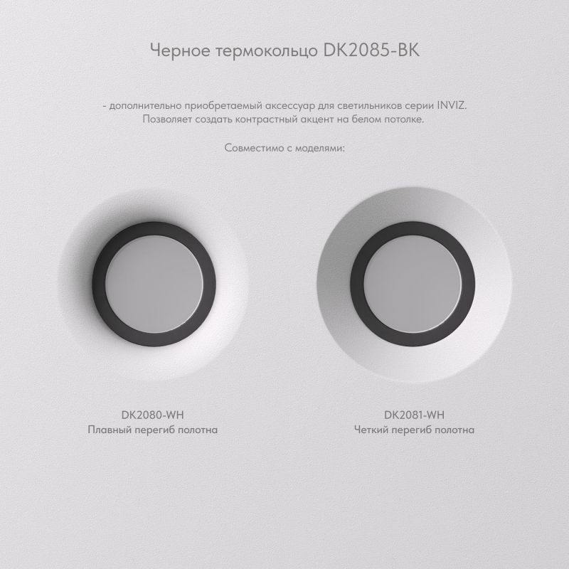 Встраиваемый точечный светильник Denkirs INVIZ IP 20, до 9 Вт, GU10, LED, белый, ABS-пластик DK2080-WH фото 8