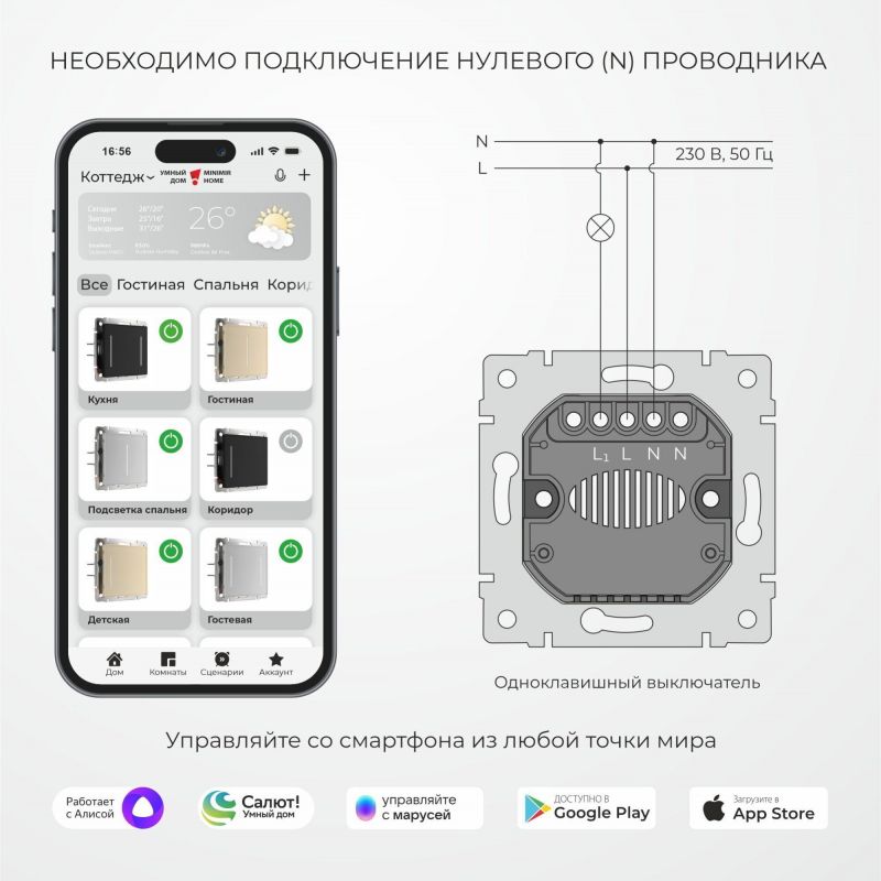 Умный сенсорный выключатель одноклавишный Werkel Встраиваемые механизмы дымчатый W4513641 фото 7