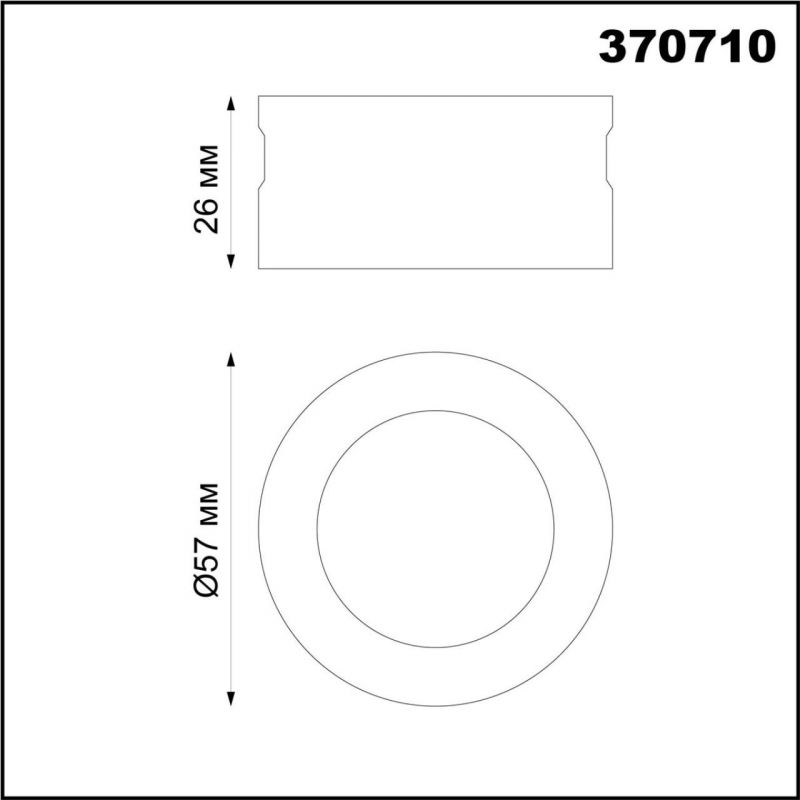 Декоративное кольцо Novotech UNITE 370710