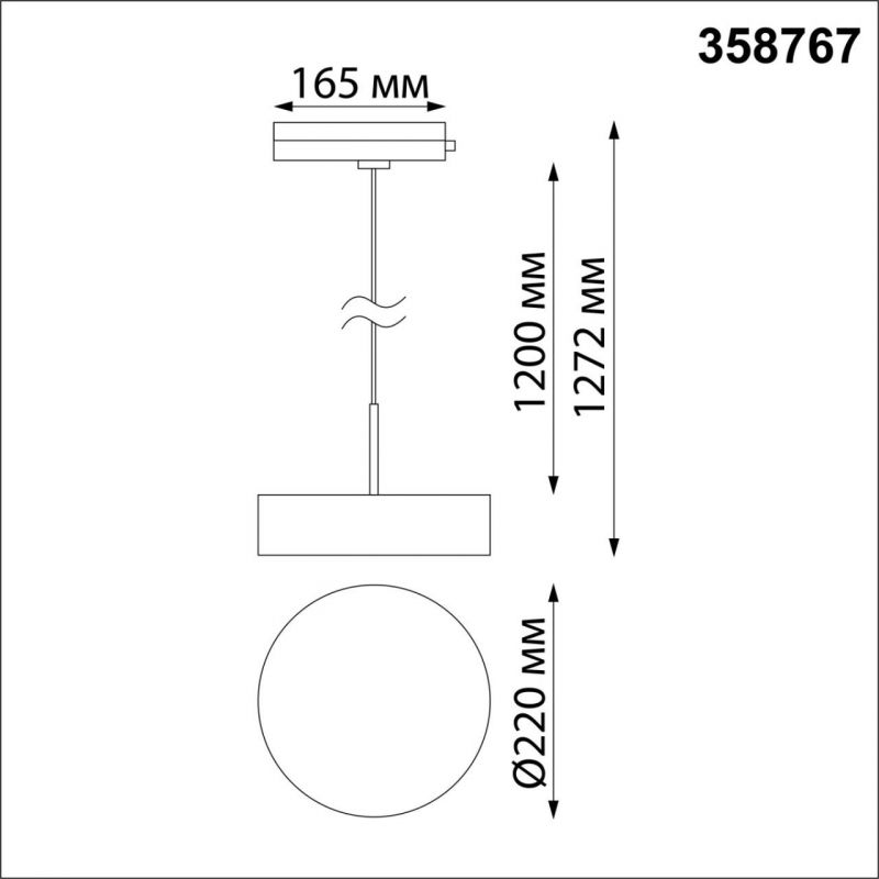 Однофазный трековый светодиодный светильник, длина провода 1.2м NovoTech PORT 358767