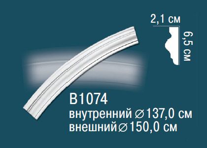 Молдинг с рисунком Perfect B1074