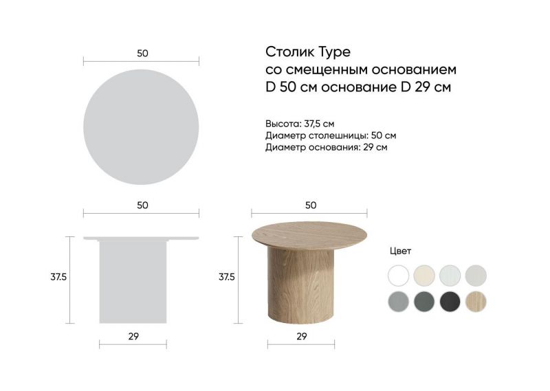 Столик Ellipsefurniture Type (натуральный дуб) TY010101070101 фото 4