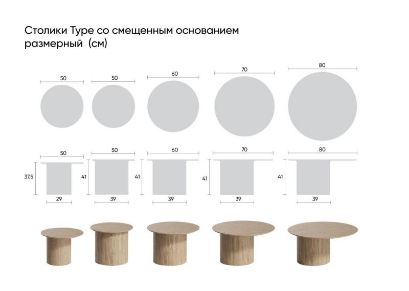 Столик Ellipsefurniture Type (натуральный дуб) TY010101070101 фото 5