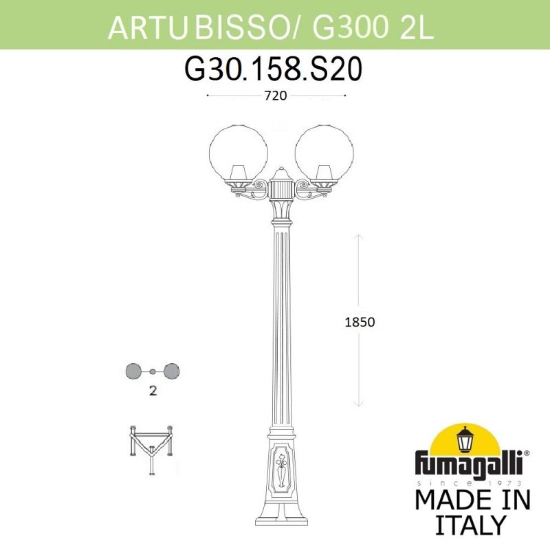 Садовый светильник-столб FUMAGALLI GLOBE 300 бронза, дымчатый G30.158.S20.BZF1R