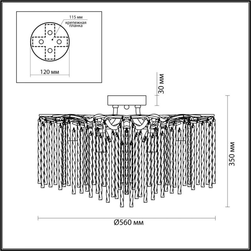 Люстра потолочная Lumion MISS 6521/6C