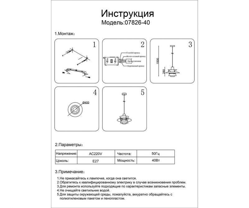 Подвес KINK Light Дейси 07826-40,09 фото 3