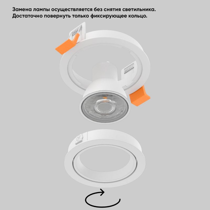 Светильник встроенный Crystal Lux CLT 001C1 WH V2 CLT 001C1 WH V2 фото 6