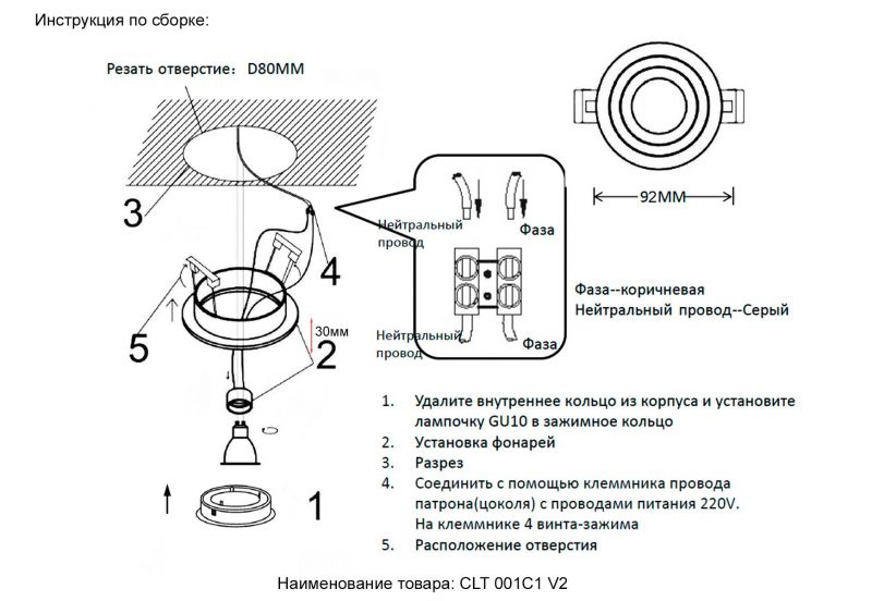 Светильник встроенный Crystal Lux CLT 001C1 WH V2 CLT 001C1 WH V2 фото 7