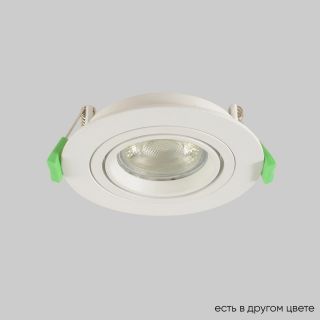 Светильник встроенный Crystal Lux CLT 001C1 WH V2 CLT 001C1 WH V2