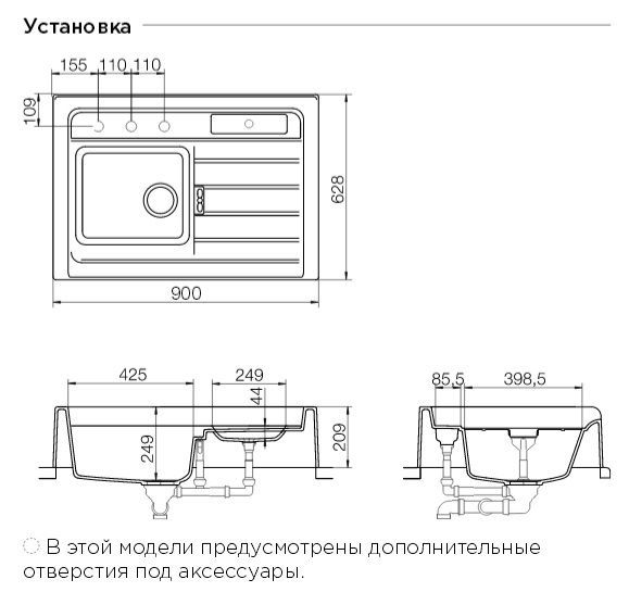 Мойка Schock Grando 700871 магнолия