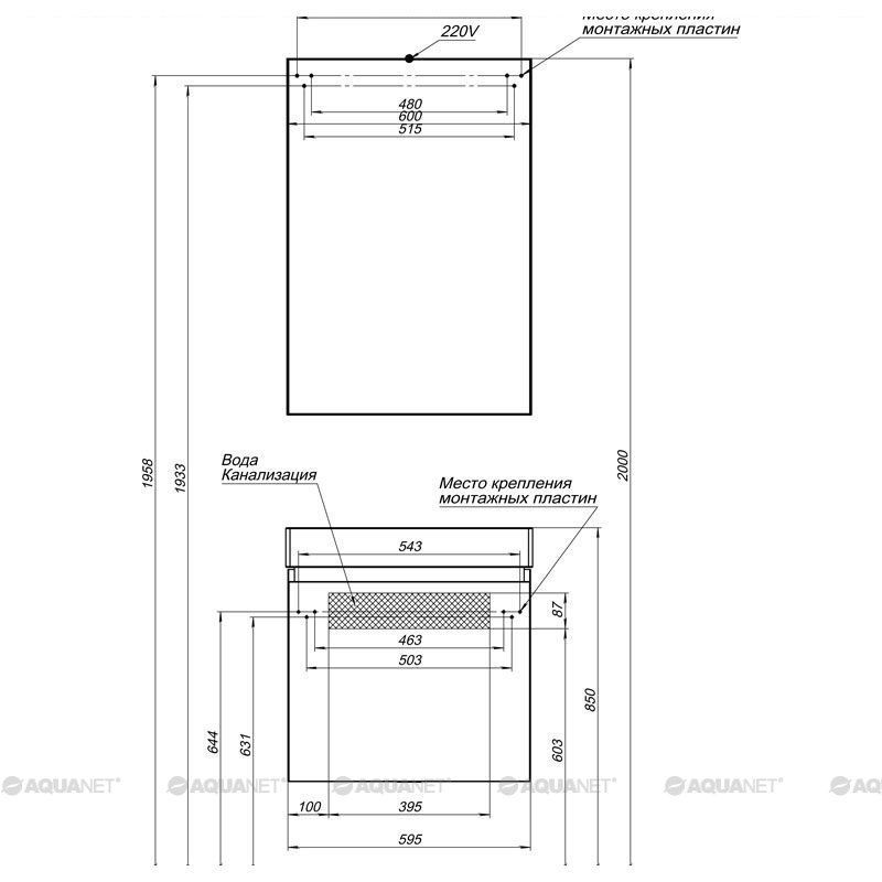 Мебель для ванной Aquanet Нью-Йорк 60 орех 00211659