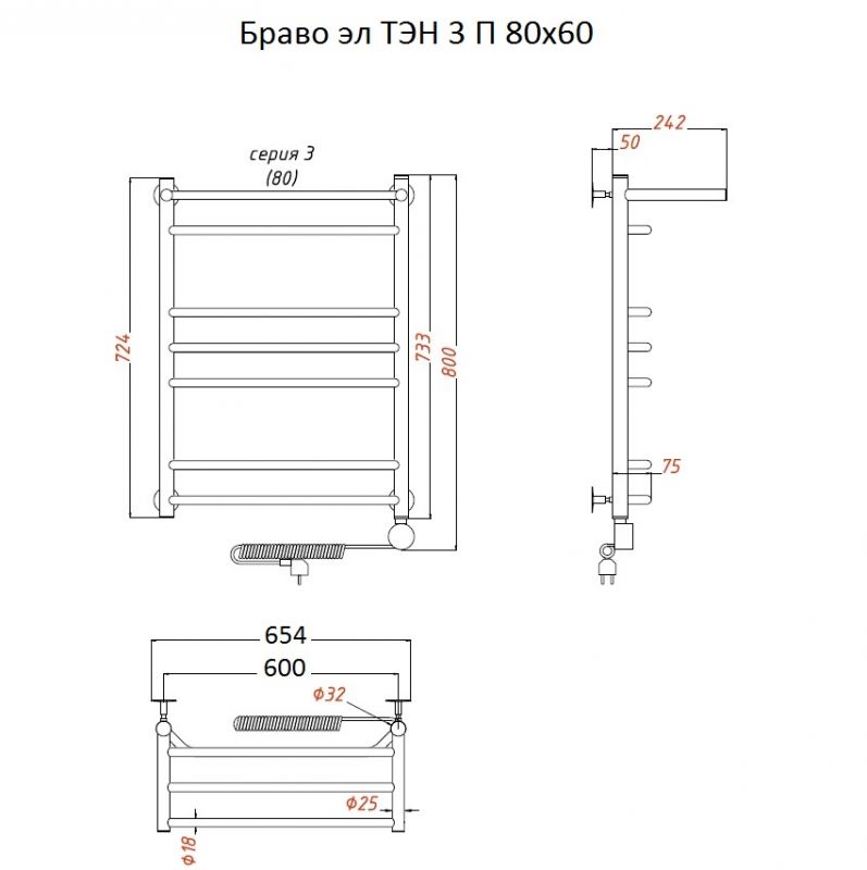Полотенцесушитель электрический Тругор Браво3/элТЭН8060П