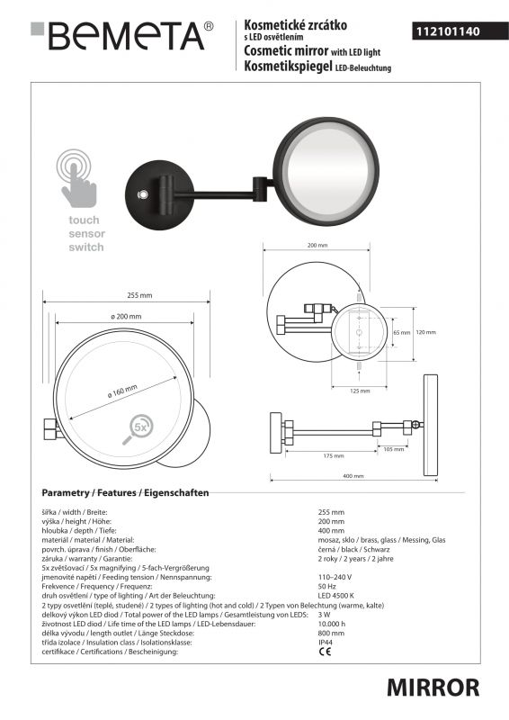 Косметическое зеркало с подсветкой Bemeta DARK 112101140