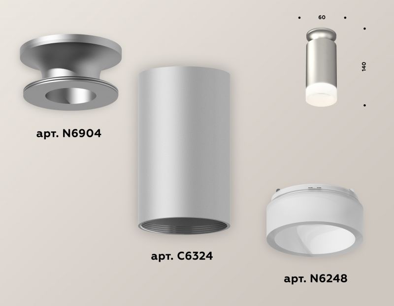 Комплект накладного светильника Ambrella Techno XS6324081 фото 3