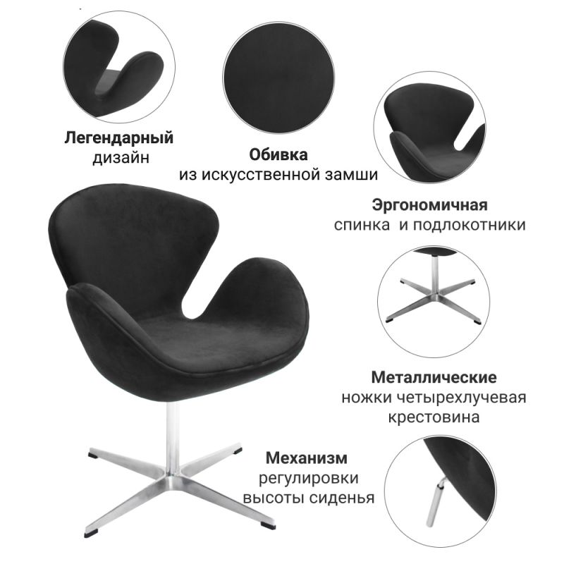 Кресло Bradex Home SWAN CHAIR BD-1920261 фото 7