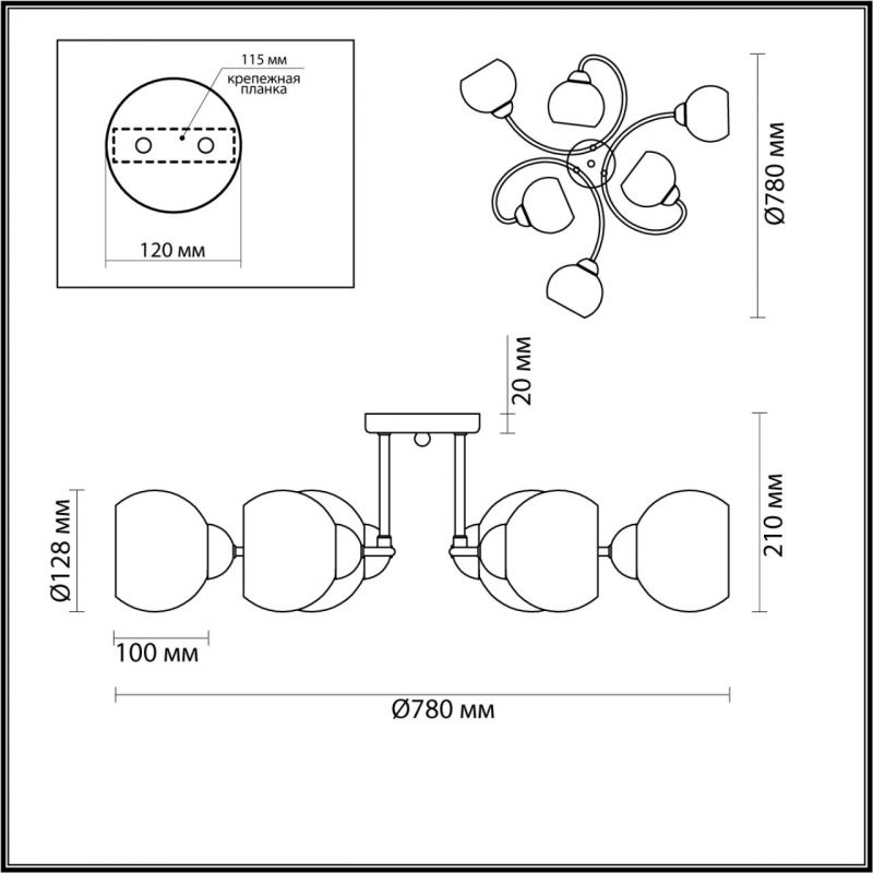 Люстра потолочная Lumion COMFI 4591/6C