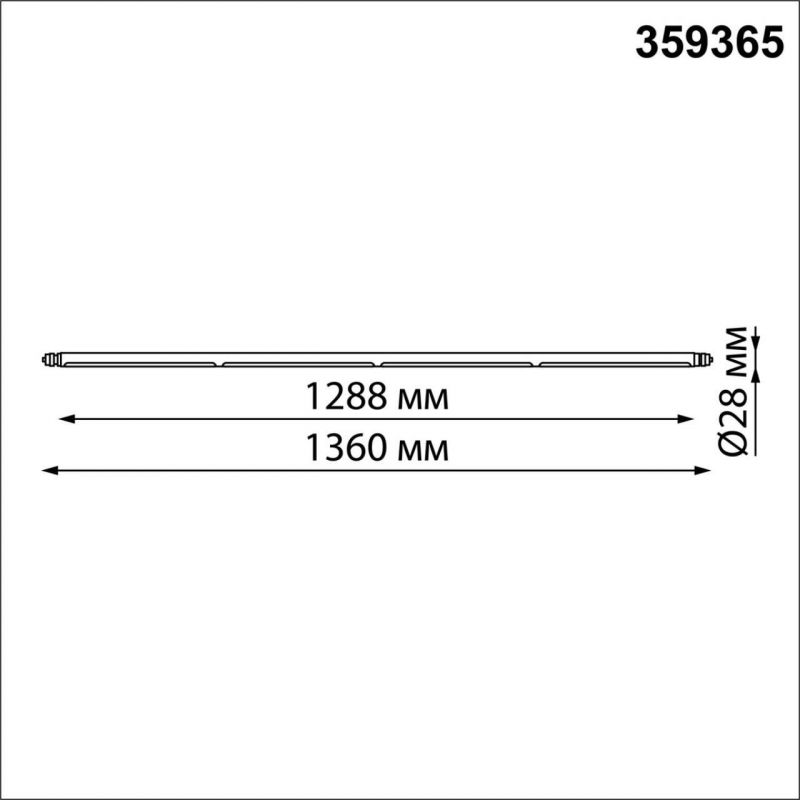 Светильник диммируемый NovoTech GLAT черный 359365