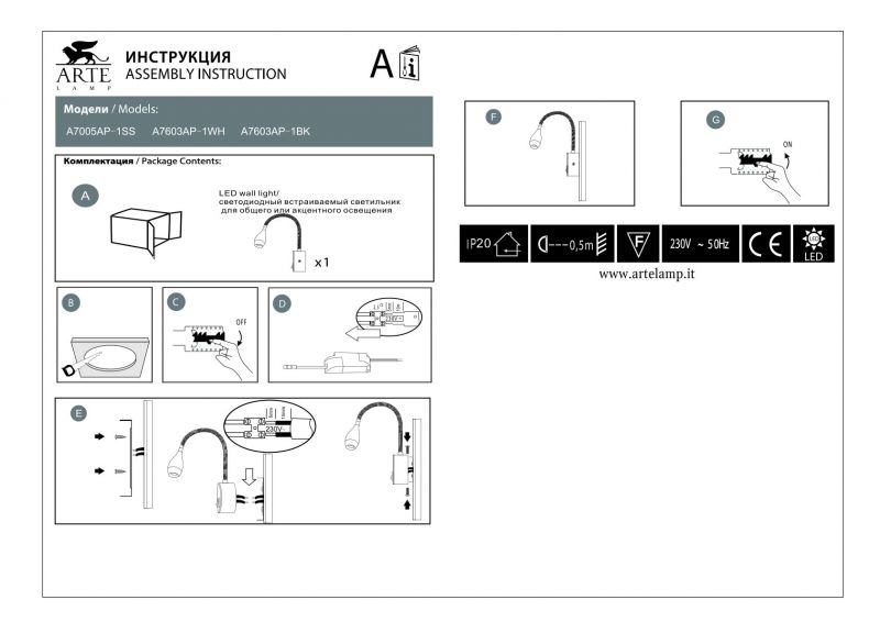 Бра Arte Lamp A7603 A7603AP-1BK