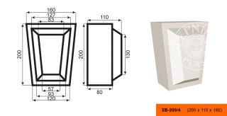 Замок Lepninaplast ЗВ-200/4